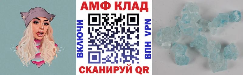 АМФ Розовый  Барыш 