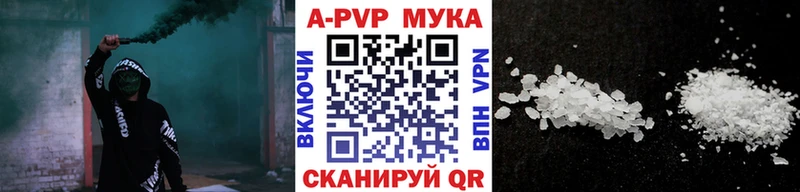 A PVP крисы CK  купить наркотики цена  Барыш 