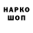 ЭКСТАЗИ 280 MDMA LisioSmok