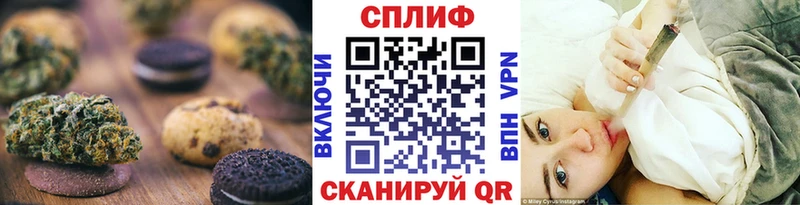 Печенье с ТГК конопля Барыш