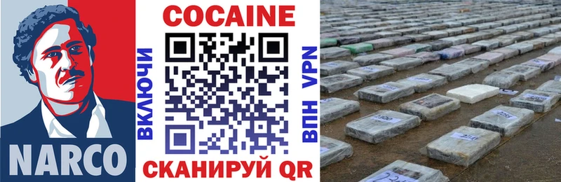 дарнет шоп  Барыш  гидра онион  COCAIN 97% 