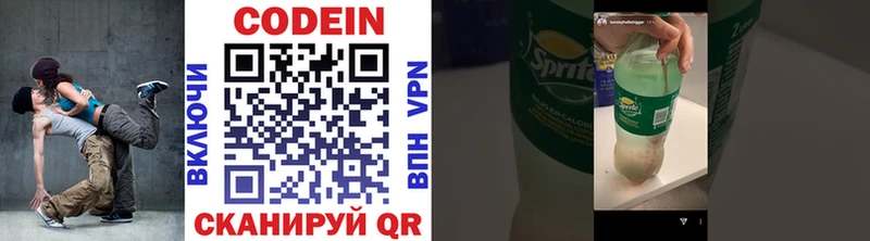 наркотики  Барыш  Кодеин напиток Lean (лин) 