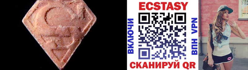 Экстази Cube  Барыш 