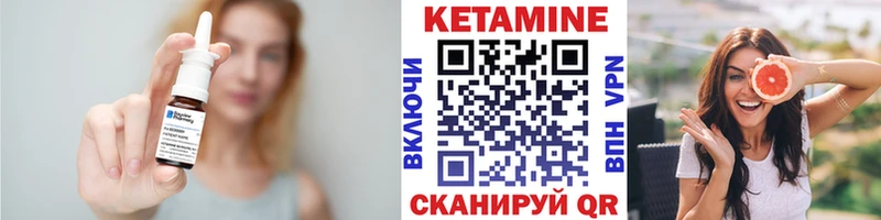 купить наркотики цена  Барыш  КЕТАМИН VHQ 