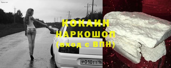 спиды Балабаново