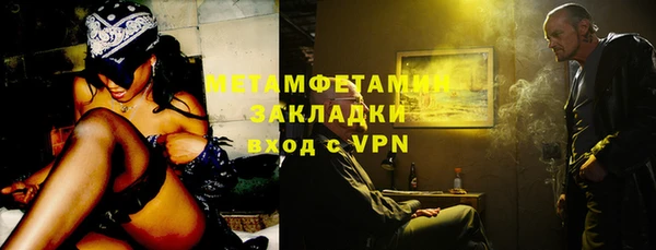 спиды Балабаново