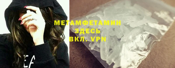 спиды Балабаново