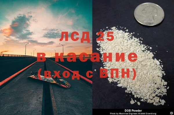 спиды Балабаново