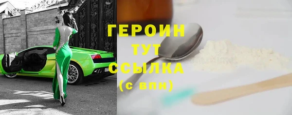 дживик Балахна