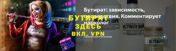 дживик Балахна