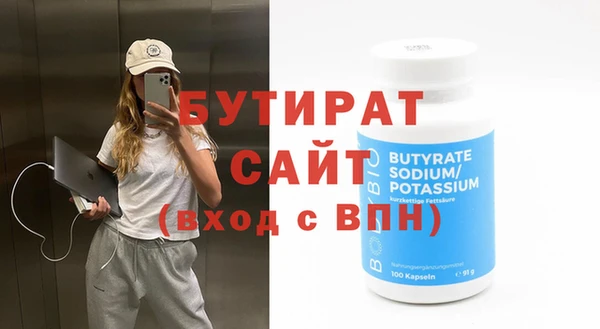 спиды Балабаново