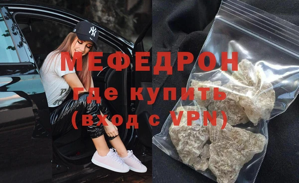 спиды Балабаново