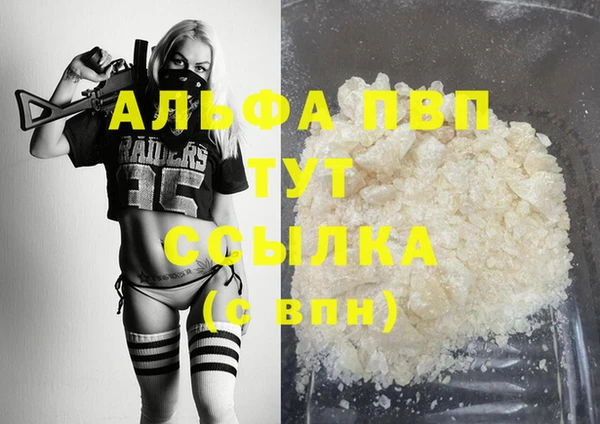 альфа пвп Баксан