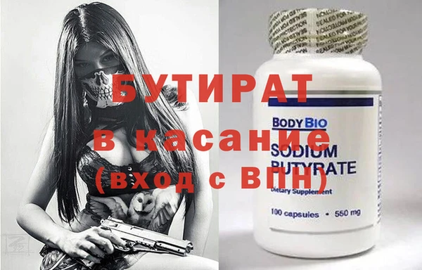 а пвп мука Аркадак