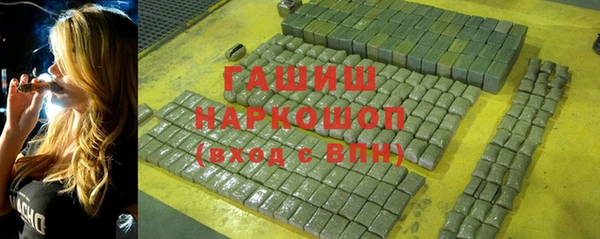 спиды Балабаново