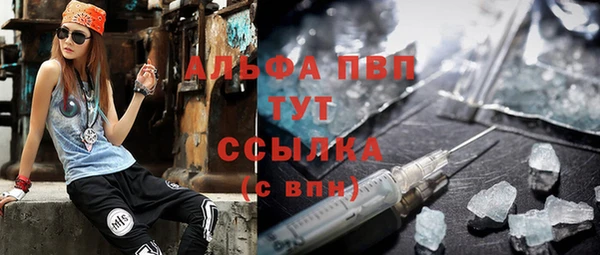 спиды Балабаново