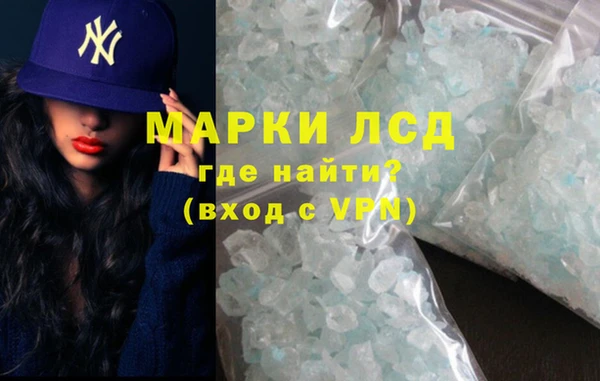 спиды Балабаново