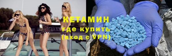 кокаин колумбия Арсеньев