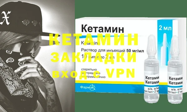 мефедрон VHQ Армянск