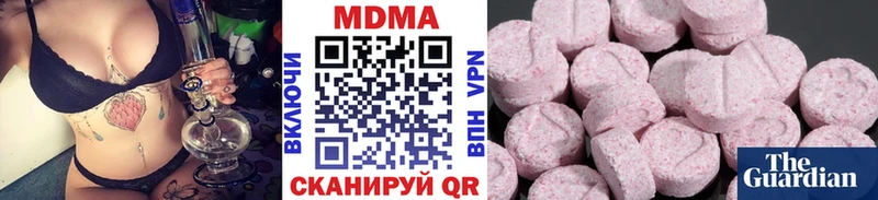 гидра tor Барыш маркетплейс как зайти MDMA VHQ