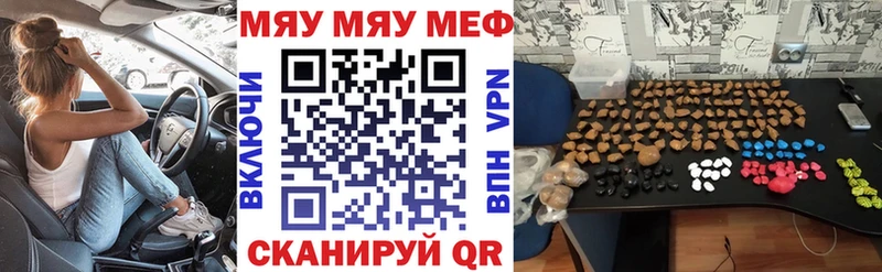 Меф mephedrone Барыш
