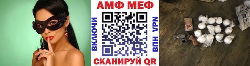 Первитин кристалл  Барыш 