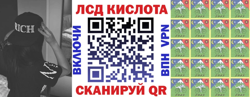 Марки NBOMe 1,8мг Барыш