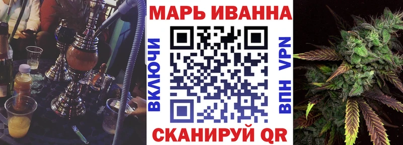 Канабис индика наркошоп Барыш